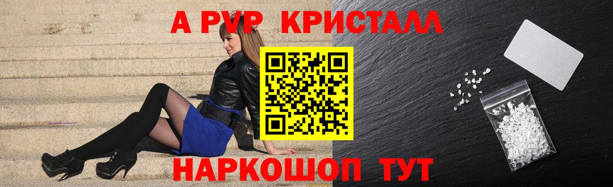 Alpha PVP VHQ Луга