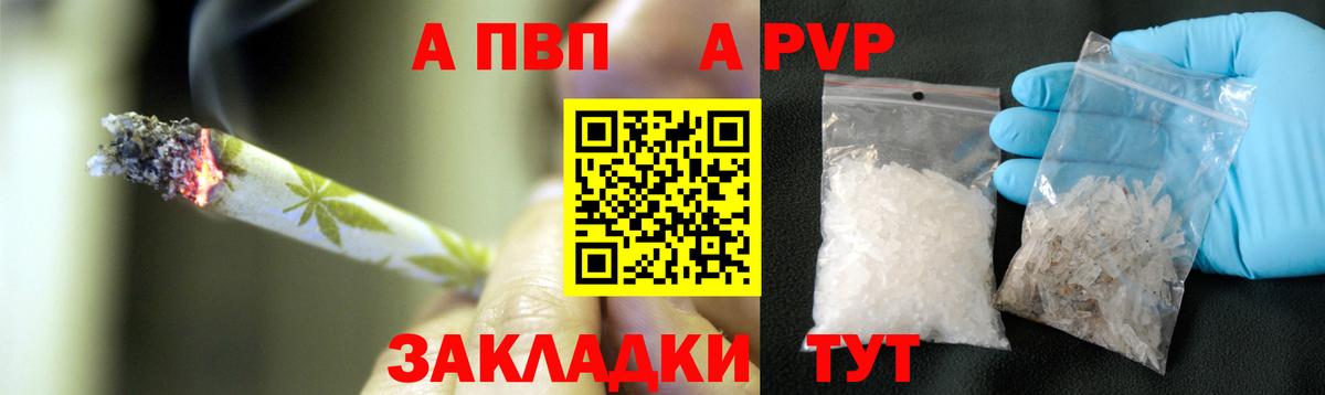 ГАШ  ТГК  ГАШИШ  Вход с VPN  Луга  МЕФ  Конопля  МЕФ   Лсд 25 