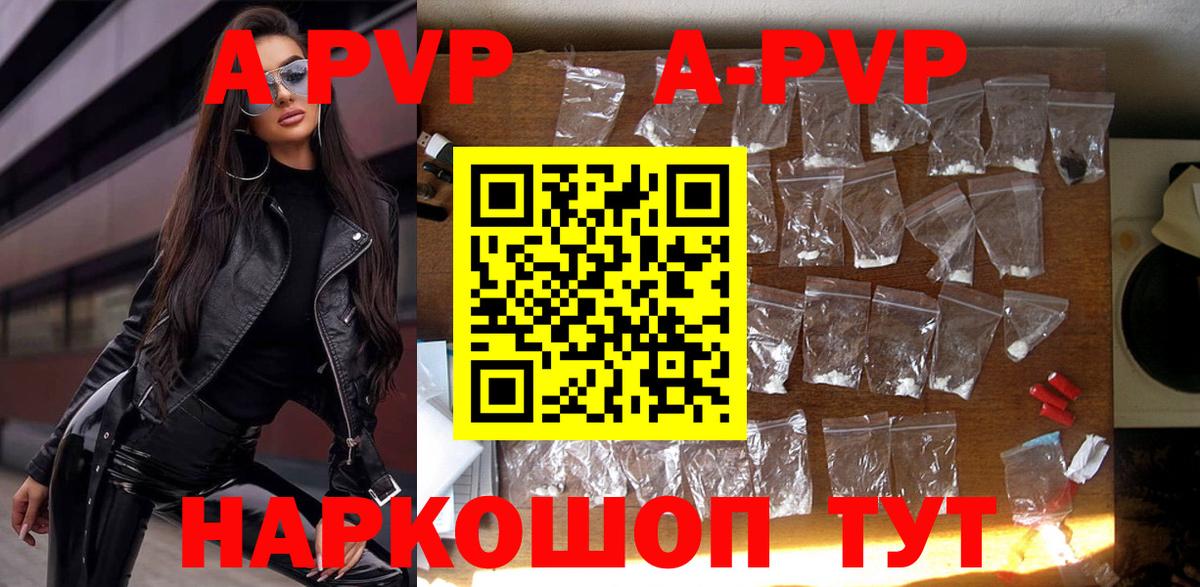 Альфа ПВП VHQ  Вход с VPN  Alpha PVP  A PVP СК КРИС  Луга 