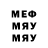 МДМА молли Ales Hancher