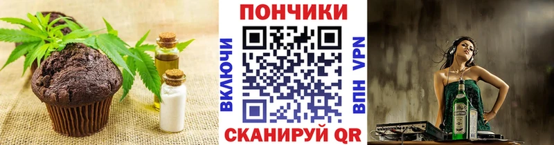 kraken маркетплейс  Луга  Cannafood конопля 