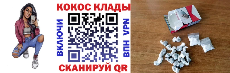 Кокаин Columbia Луга