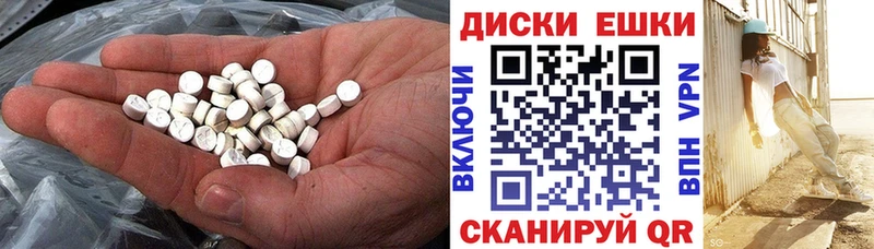 Ecstasy ешки  Луга 