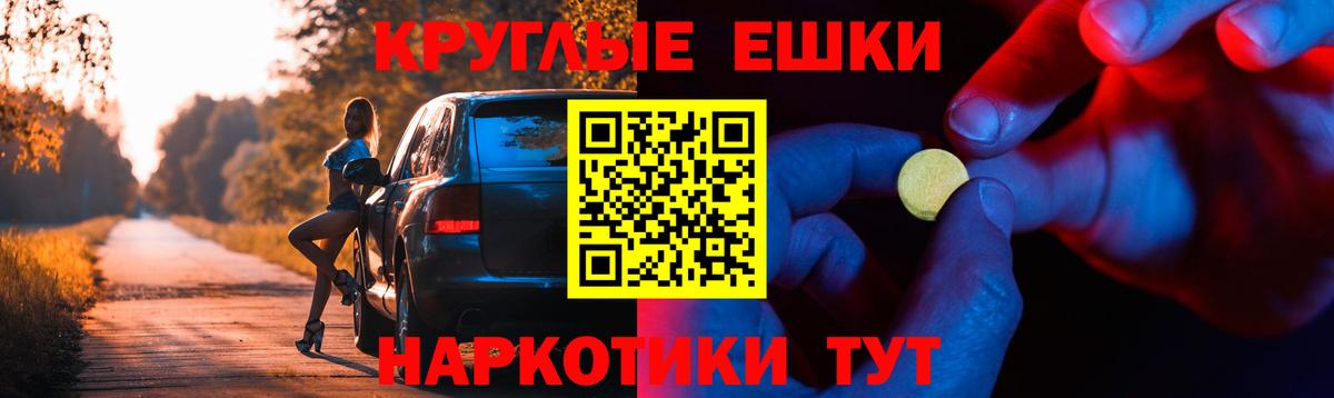 Экстази  Экстази диски  Вход с VPN  Луга 