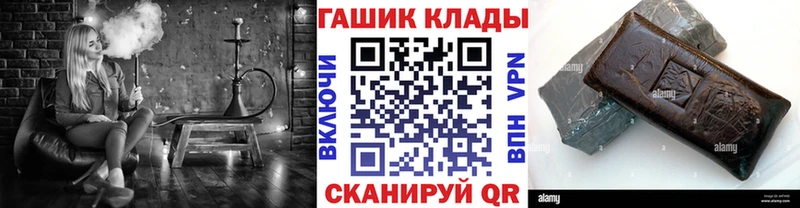 ГАШИШ гарик Луга