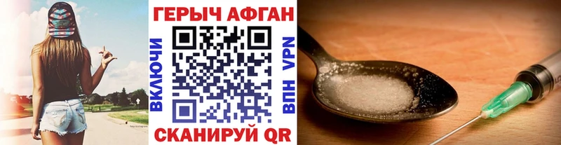 Героин белый  Луга 
