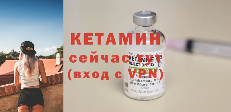 даркнет сайт  Луга  КЕТАМИН ketamine 