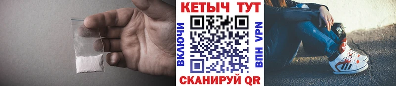 Кетамин VHQ  мориарти клад  Луга  наркота 