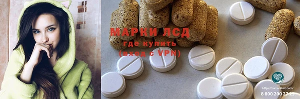 прущая мука Нефтекумск