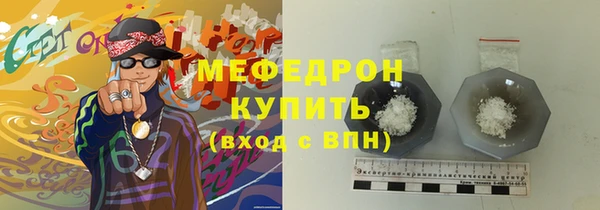 первитин Няндома