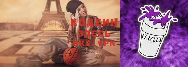 бутик Новозыбков