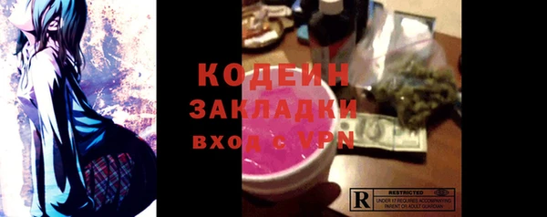 бутик Новозыбков