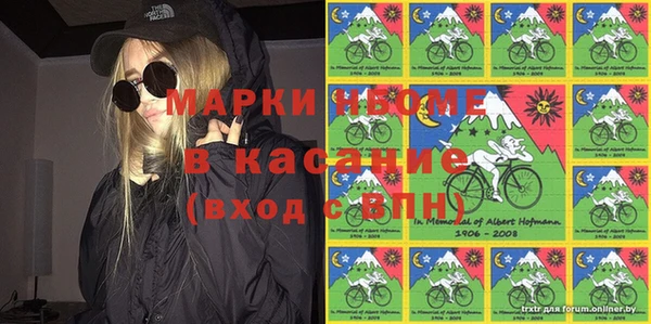 mdma Новодвинск