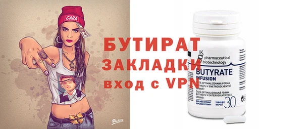 прущая мука Нефтекумск