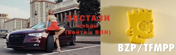 стаф Новокубанск