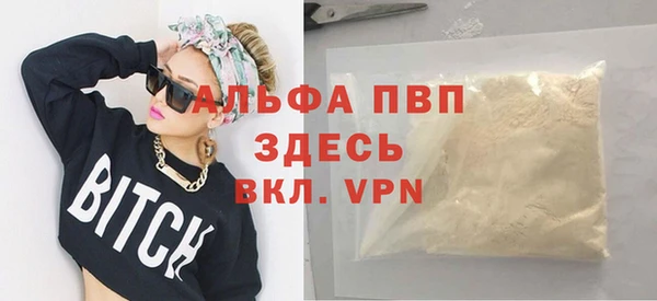 бутик Новозыбков