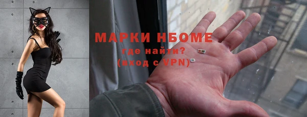 mdma Новодвинск