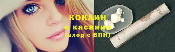 бутик Новозыбков