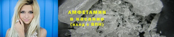 кристаллы Нягань