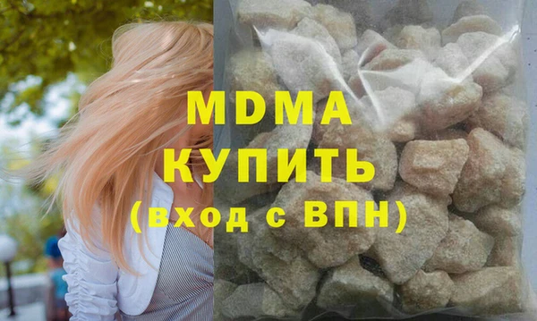 бутик Новозыбков