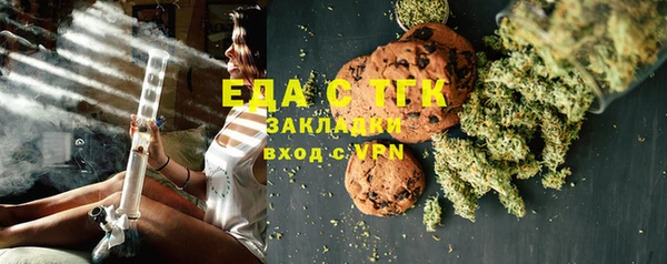 бутик Новозыбков