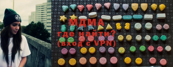 кокаин VHQ Дмитров