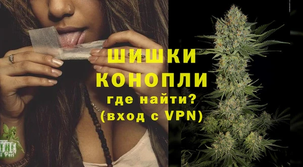 бутик Новозыбков