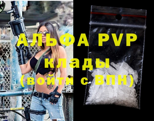 mdma Новодвинск