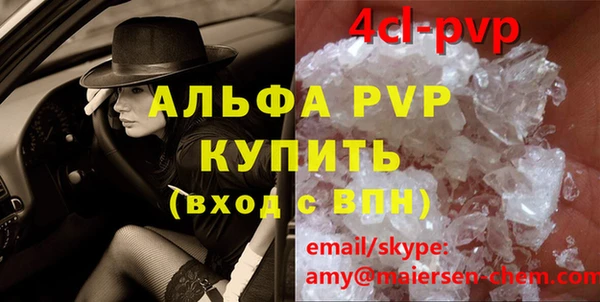 бутик Новозыбков