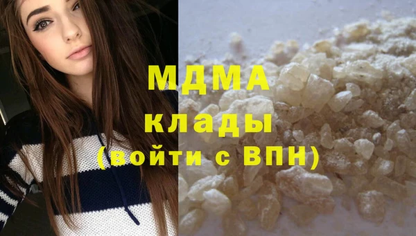 mdma Новодвинск