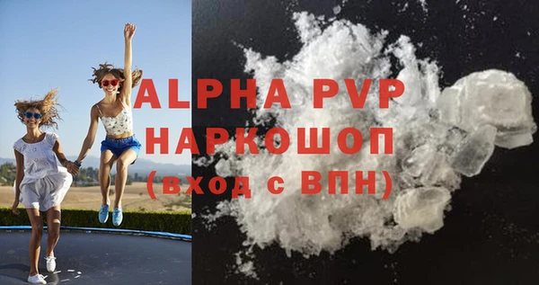 бутик Новозыбков