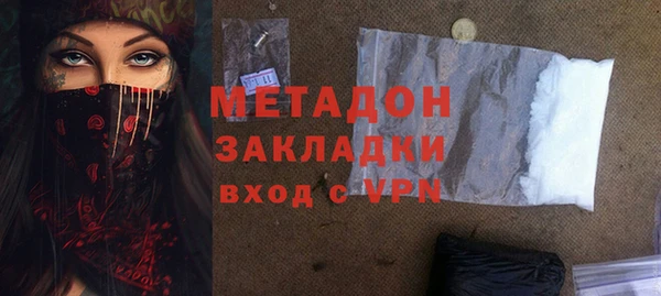 стаф Новокубанск