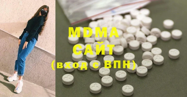 стаф Новокубанск