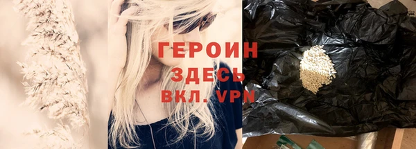 стаф Новокубанск