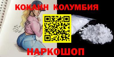 мефедрон VHQ Абакан