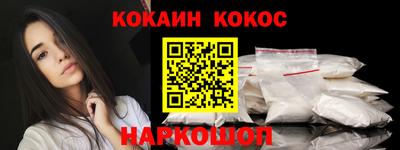 мефедрон VHQ Абакан