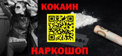 мефедрон VHQ Абакан