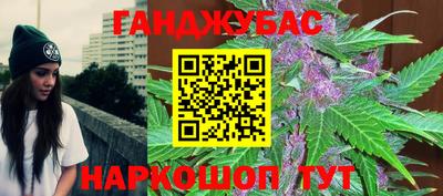 мефедрон VHQ Абакан