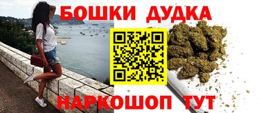 дурь Абинск