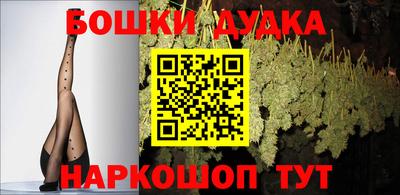 дурь Абинск