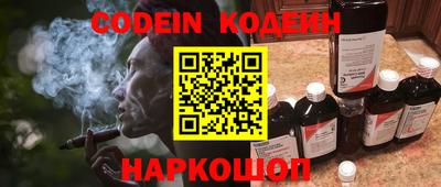 мефедрон VHQ Абакан