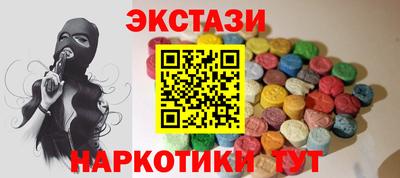 мефедрон VHQ Абакан