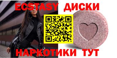 мефедрон VHQ Абакан