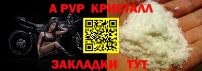 мефедрон VHQ Абакан