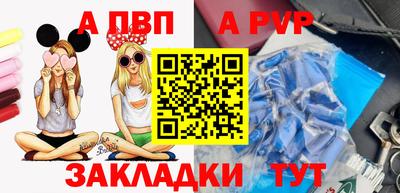 мефедрон VHQ Абакан