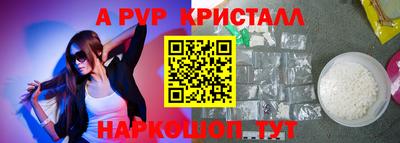 мефедрон VHQ Абакан