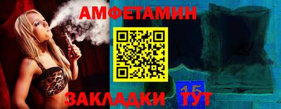 мефедрон VHQ Абакан