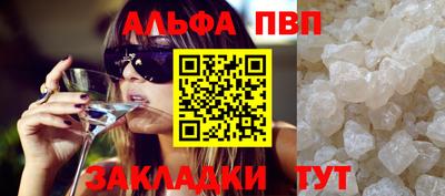 мефедрон VHQ Абакан