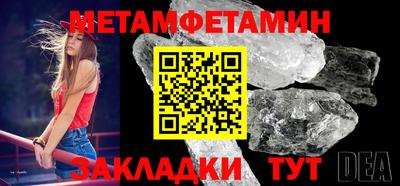 мефедрон VHQ Абакан