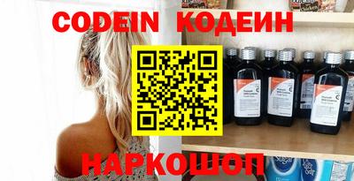 мефедрон VHQ Абакан